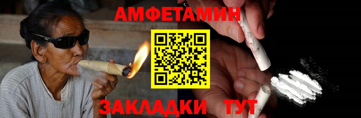 Орехово-Зуево  Amphetamine  Вход с VPN    сайт  АМФЕТАМИН 97% 