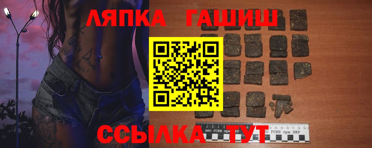 Гашиш VHQ  ГАШИШ 40% ТГК  ГАШ  Вход с VPN  где продают наркотики  Орехово-Зуево 