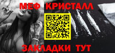 а пвп мука Славянск-на-Кубани