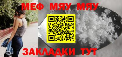 мет Славгород