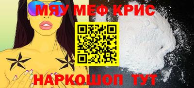 мет Славгород