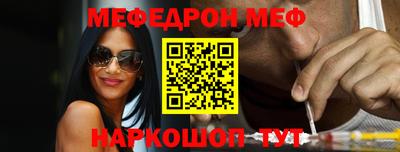мет Славгород