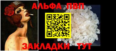 мет Славгород