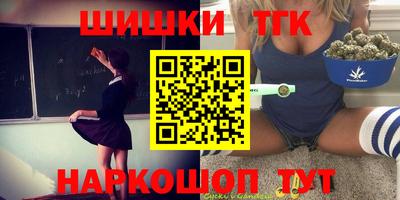 мет Славгород
