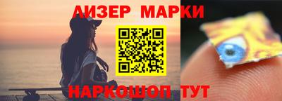 мяу мяу кристалл Сланцы
