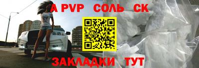мет Славгород