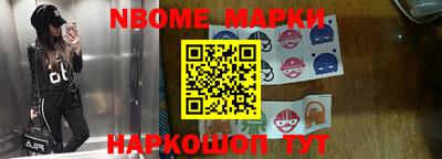 мет Славгород