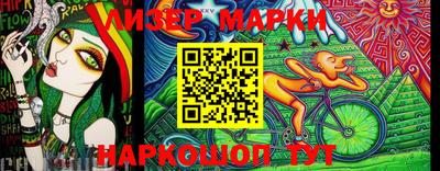 мяу мяу кристалл Сланцы