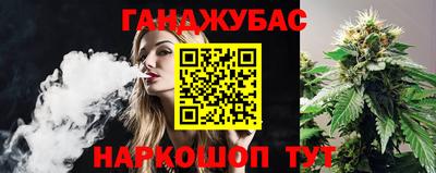 мяу мяу кристалл Сланцы