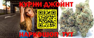 мяу мяу кристалл Сланцы