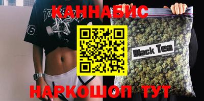 мяу мяу кристалл Сланцы