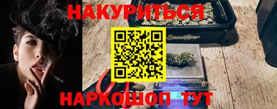 мяу мяу кристалл Сланцы