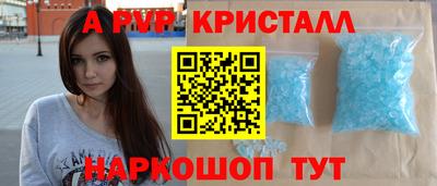 а пвп мука Славянск-на-Кубани