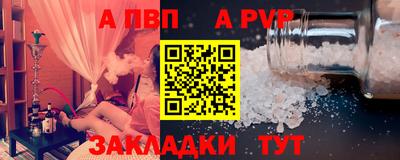 а пвп мука Славянск-на-Кубани