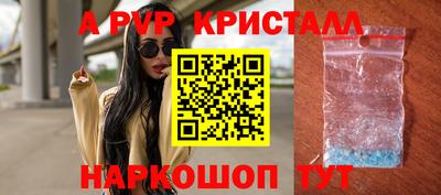 а пвп мука Славянск-на-Кубани