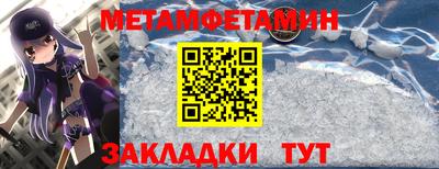 мяу мяу кристалл Сланцы