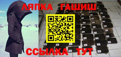 мяу мяу кристалл Сланцы