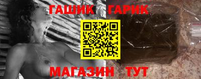 мет Славгород