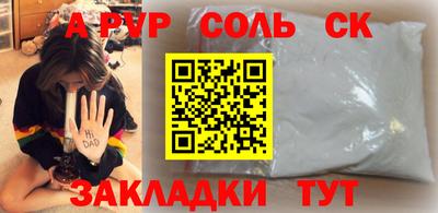 мет Славгород