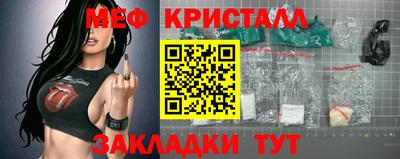 а пвп мука Славянск-на-Кубани