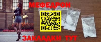 мет Славгород