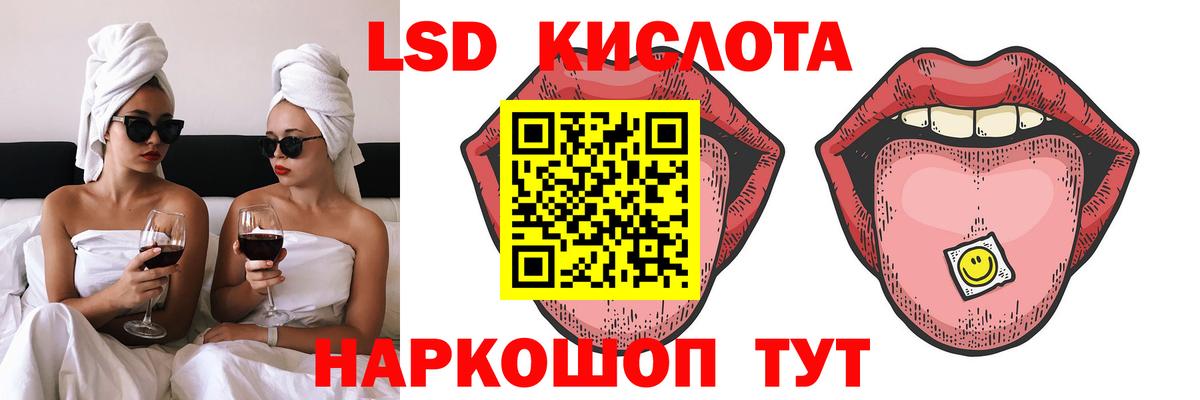 LSD-25 экстази ecstasy  LSD-25 экстази  Орехово-Зуево  ЛСД экстази кислота  Вход с VPN 