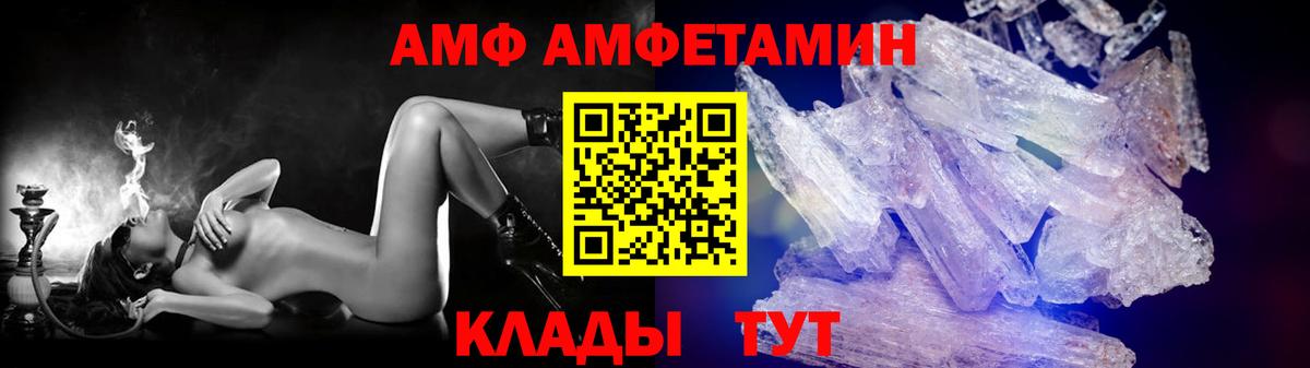 Орехово-Зуево  Метамфетамин мет  МЕТАМФЕТАМИН  Метамфетамин мет  Вход с VPN 