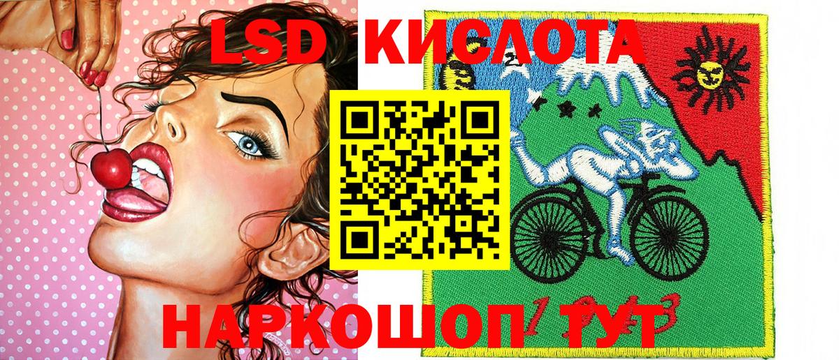 Наркотические марки 1500мкг  Вход с VPN  Орехово-Зуево 