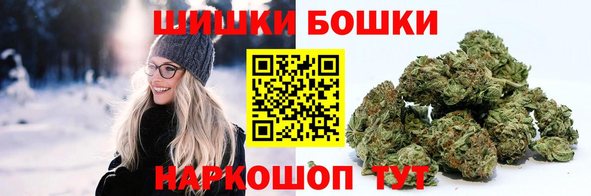 Канабис тримм  МАРИХУАНА Ganja  Вход с VPN  Бошки Шишки ГИДРОПОН  Орехово-Зуево 